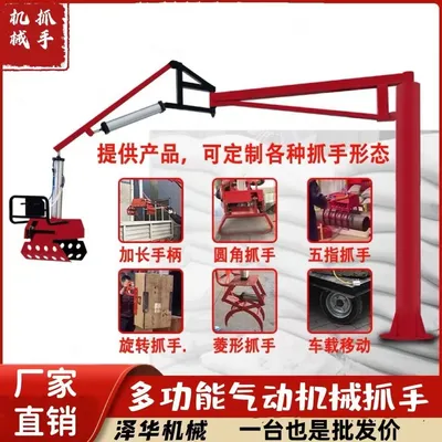 城关区雄克卡盘爪schunk机械抓手303542PZN-plus 100-1-IS汰慷秒报价