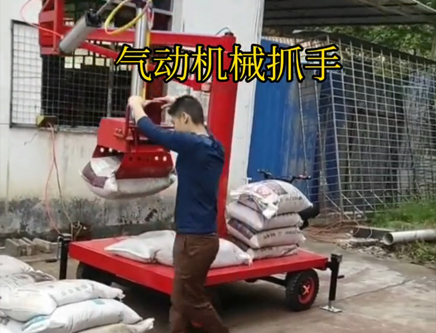 城关区机械抓手多少钱城关区气动机械抓手实用吗水泥机械抓手城关区酒糟抓斗水泥机械抓手机械抓手